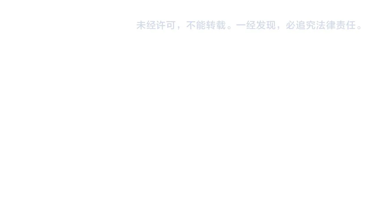 第54话 袒露心意 第66页