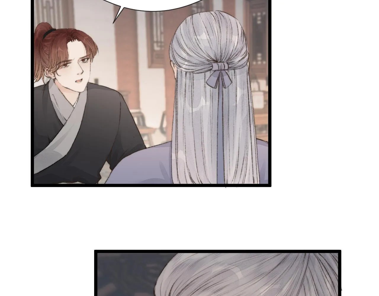 第53话 徒弟掉马 第9页