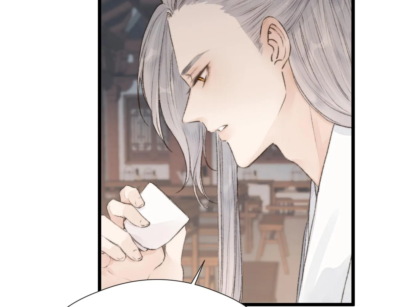 第53话 徒弟掉马 第10页