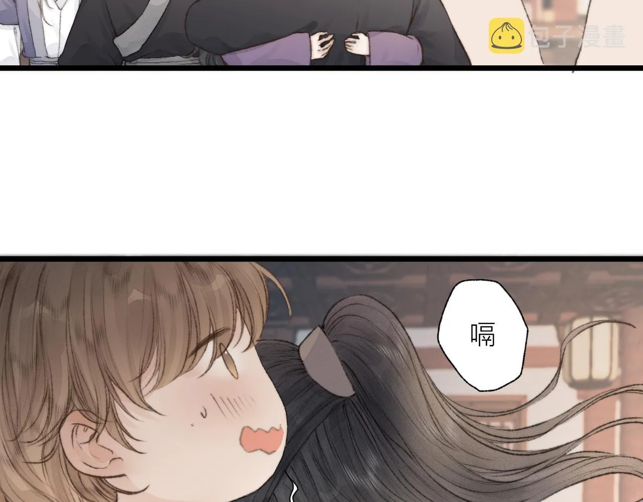 第53话 徒弟掉马 第16页