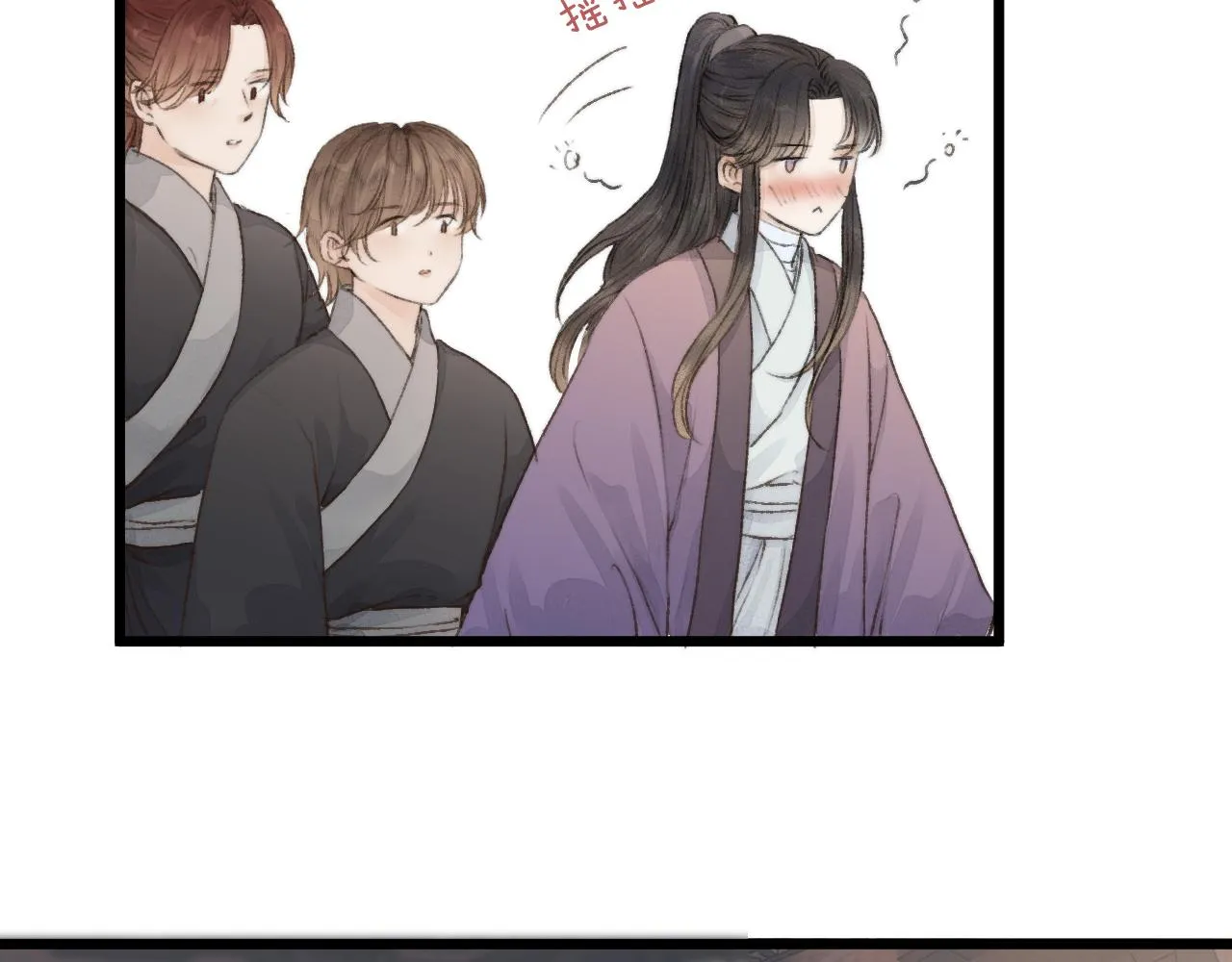 第53话 徒弟掉马 第19页