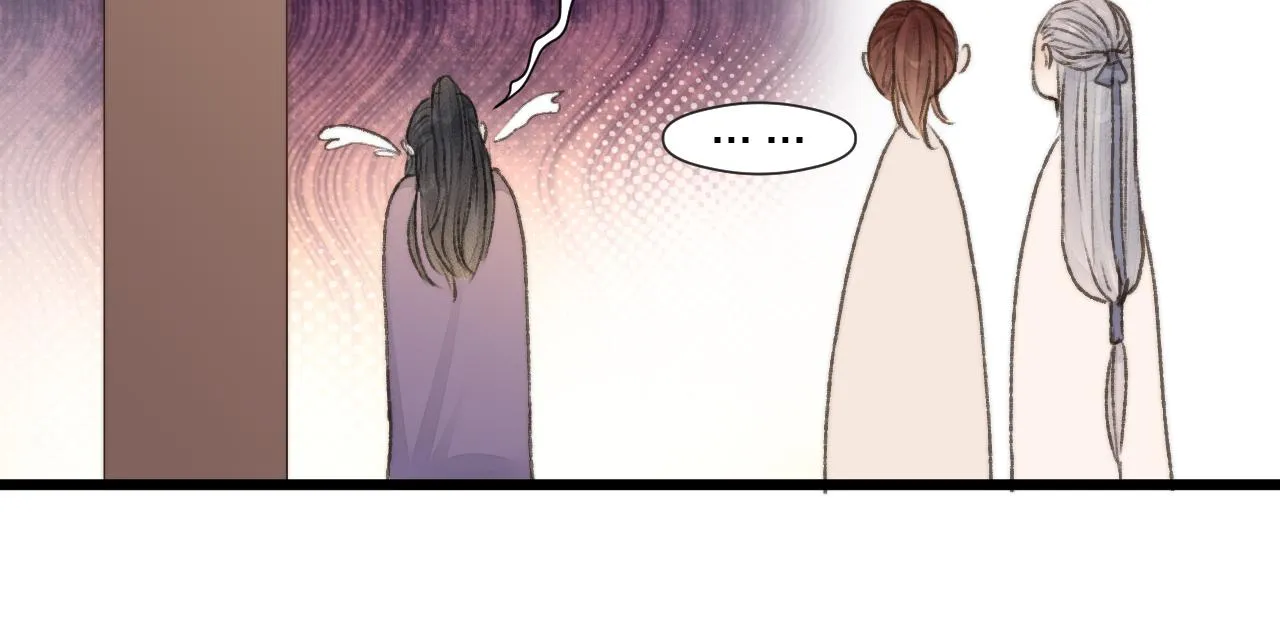 第53话 徒弟掉马 第27页
