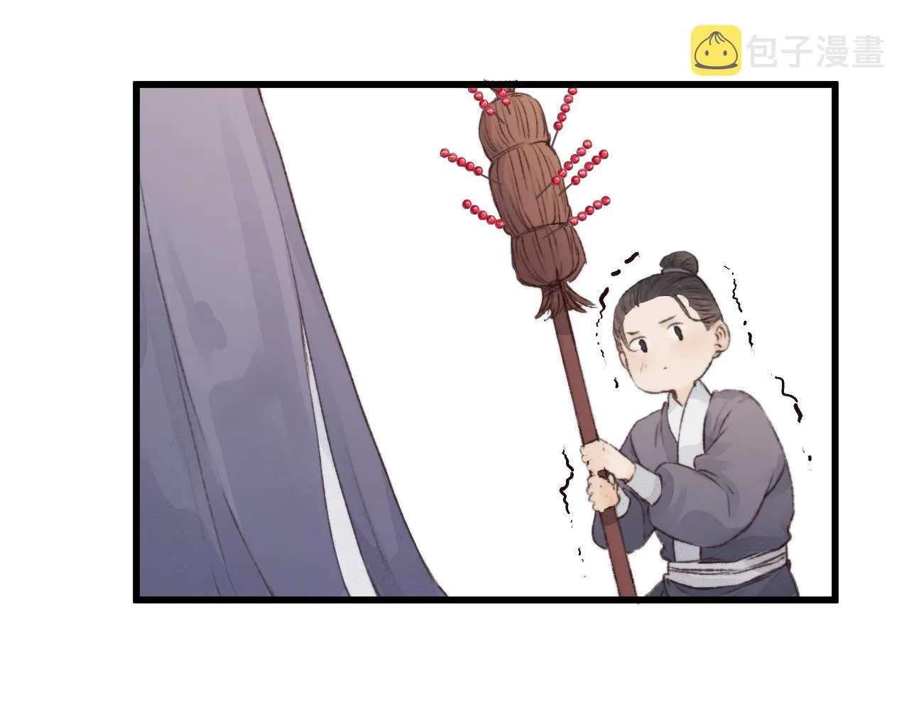 第53话 徒弟掉马 第45页