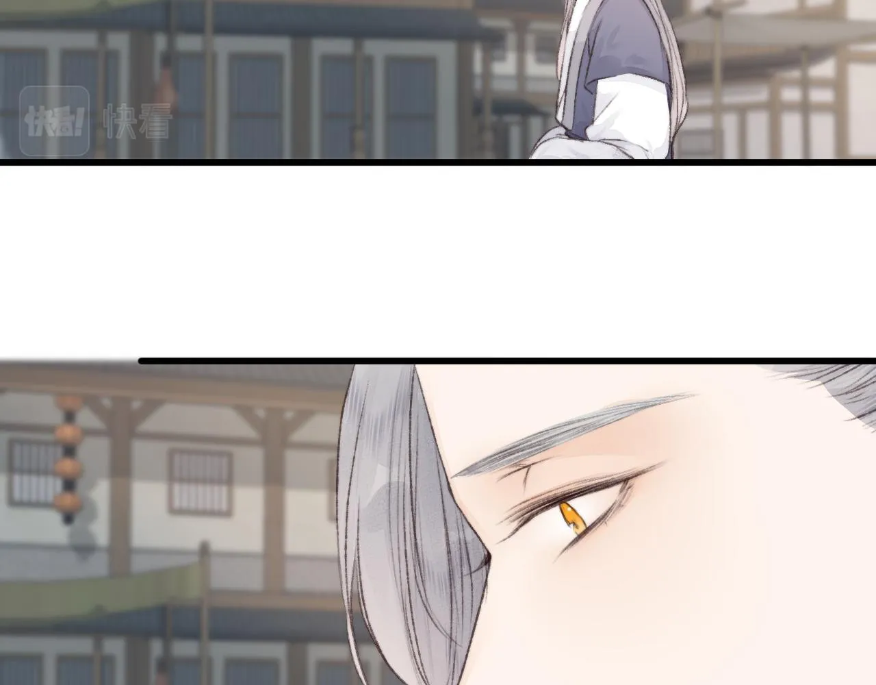 第53话 徒弟掉马 第47页