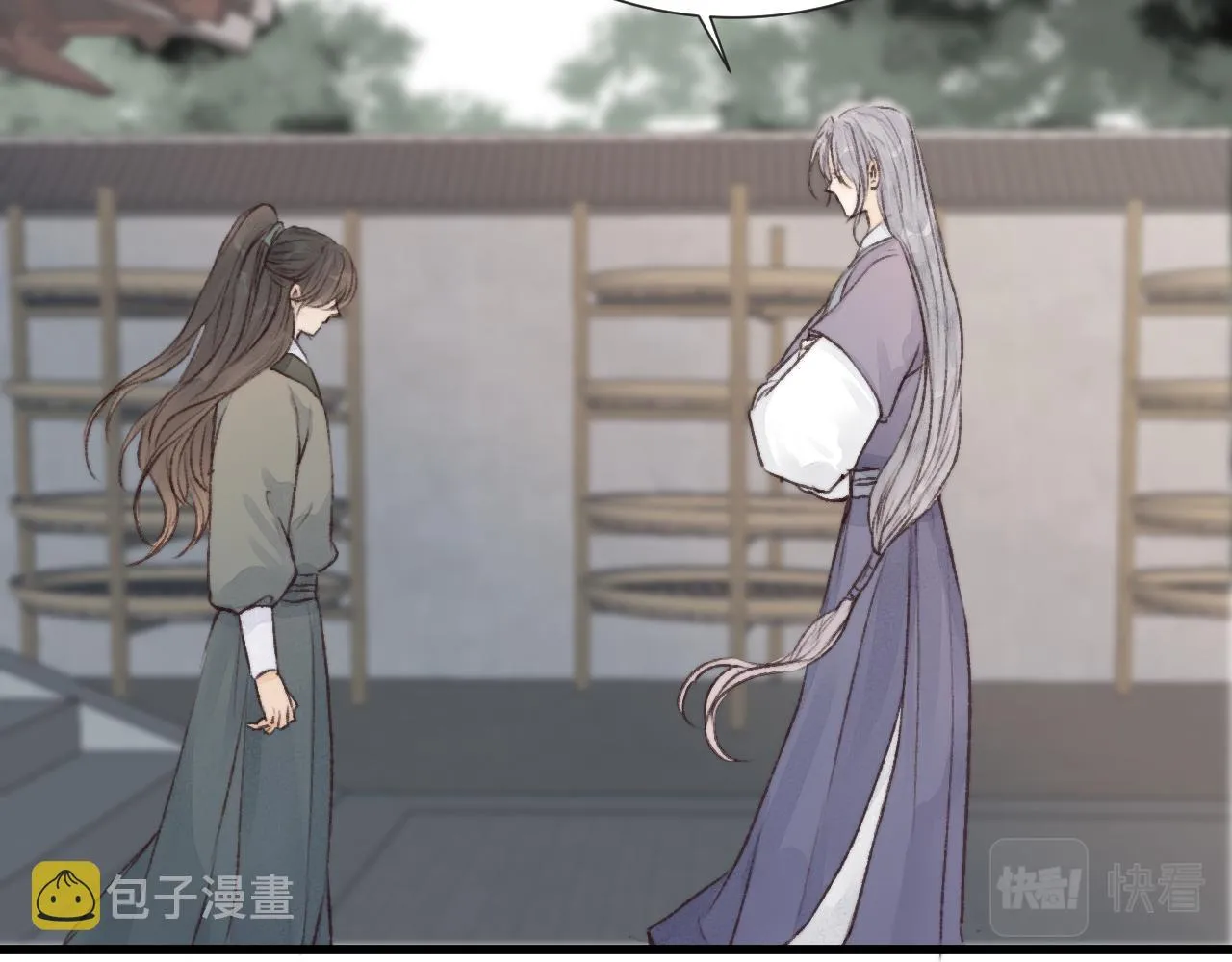 第53话 徒弟掉马 第54页