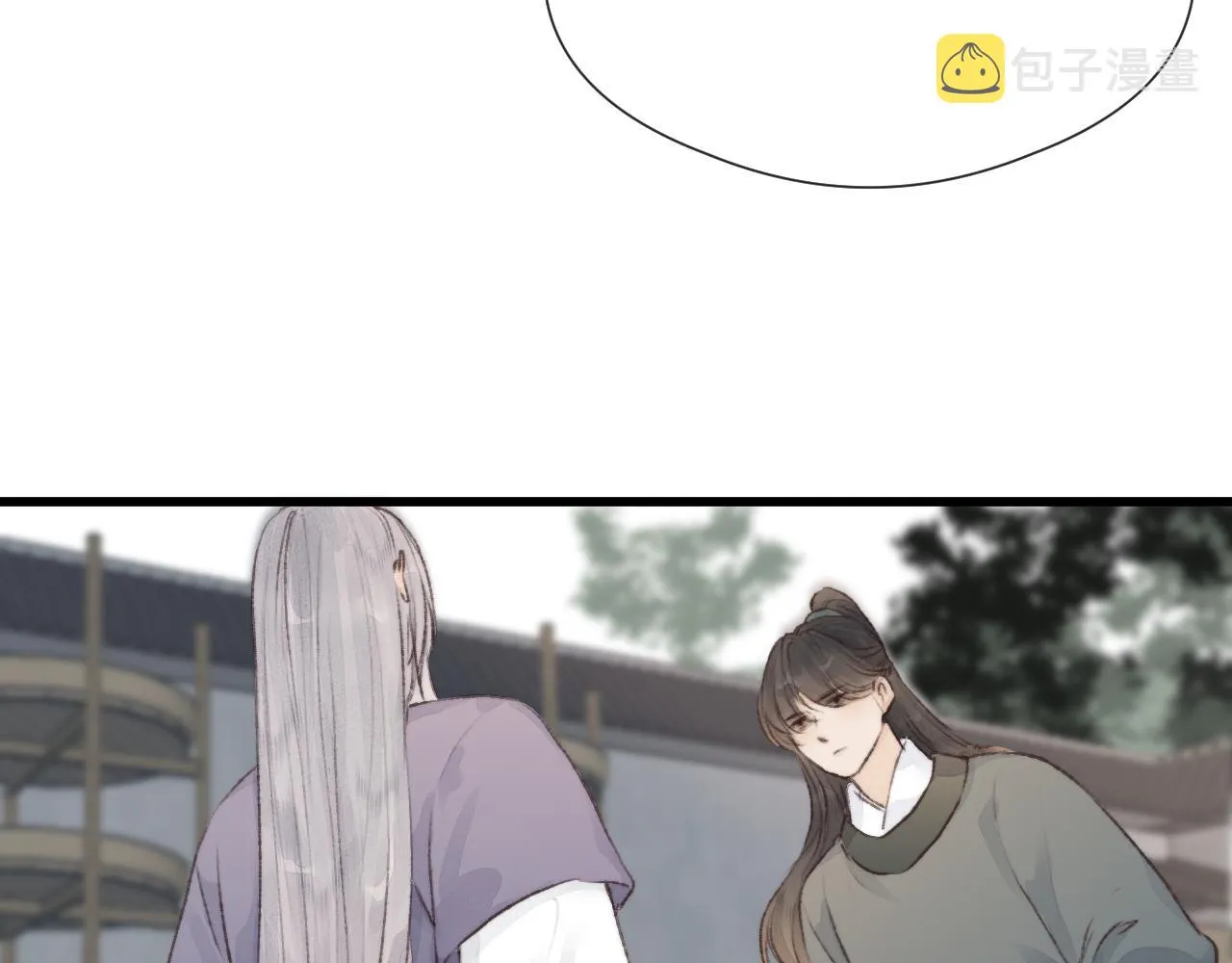 第53话 徒弟掉马 第56页