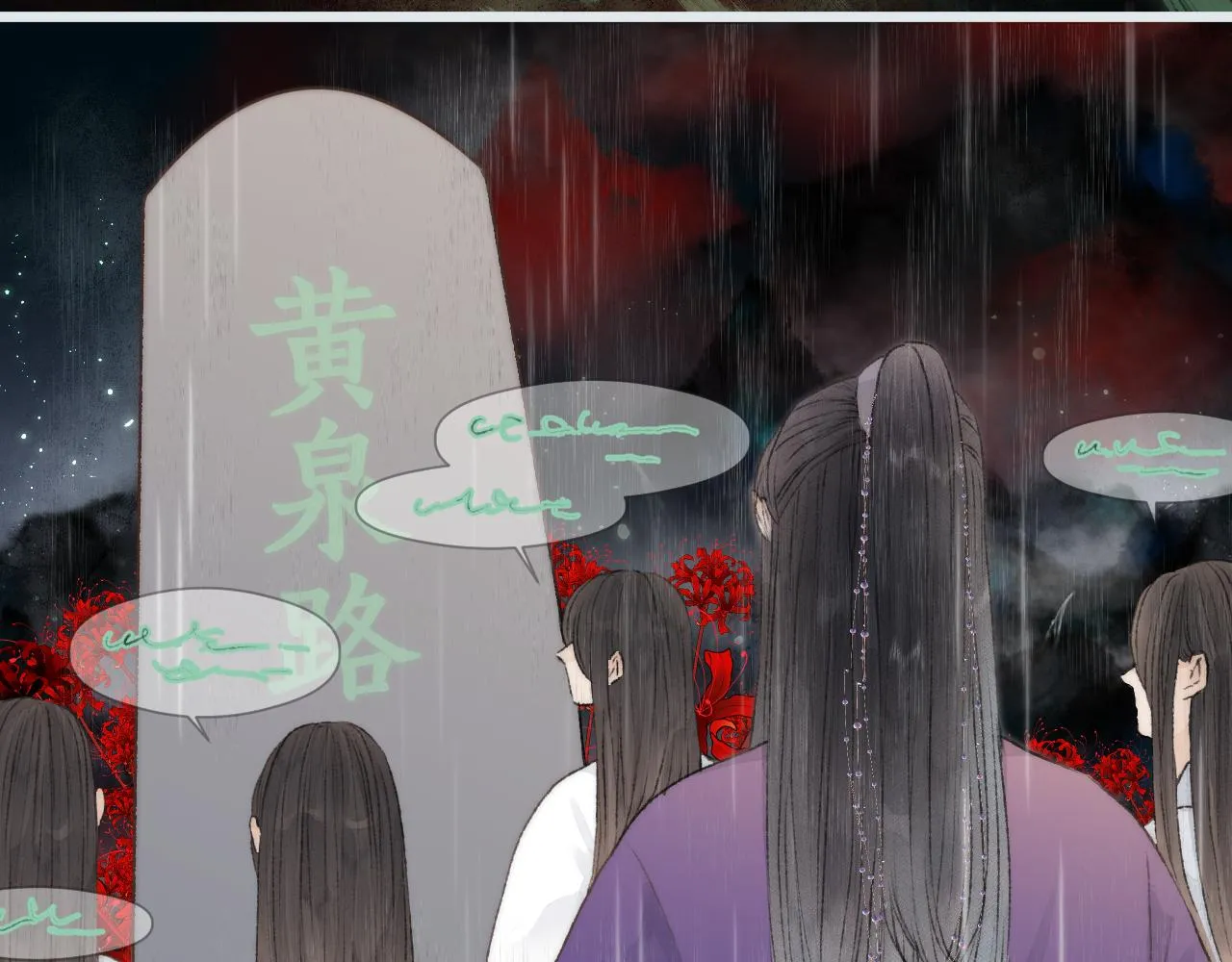 第52话 忘恩负义？ 第9页
