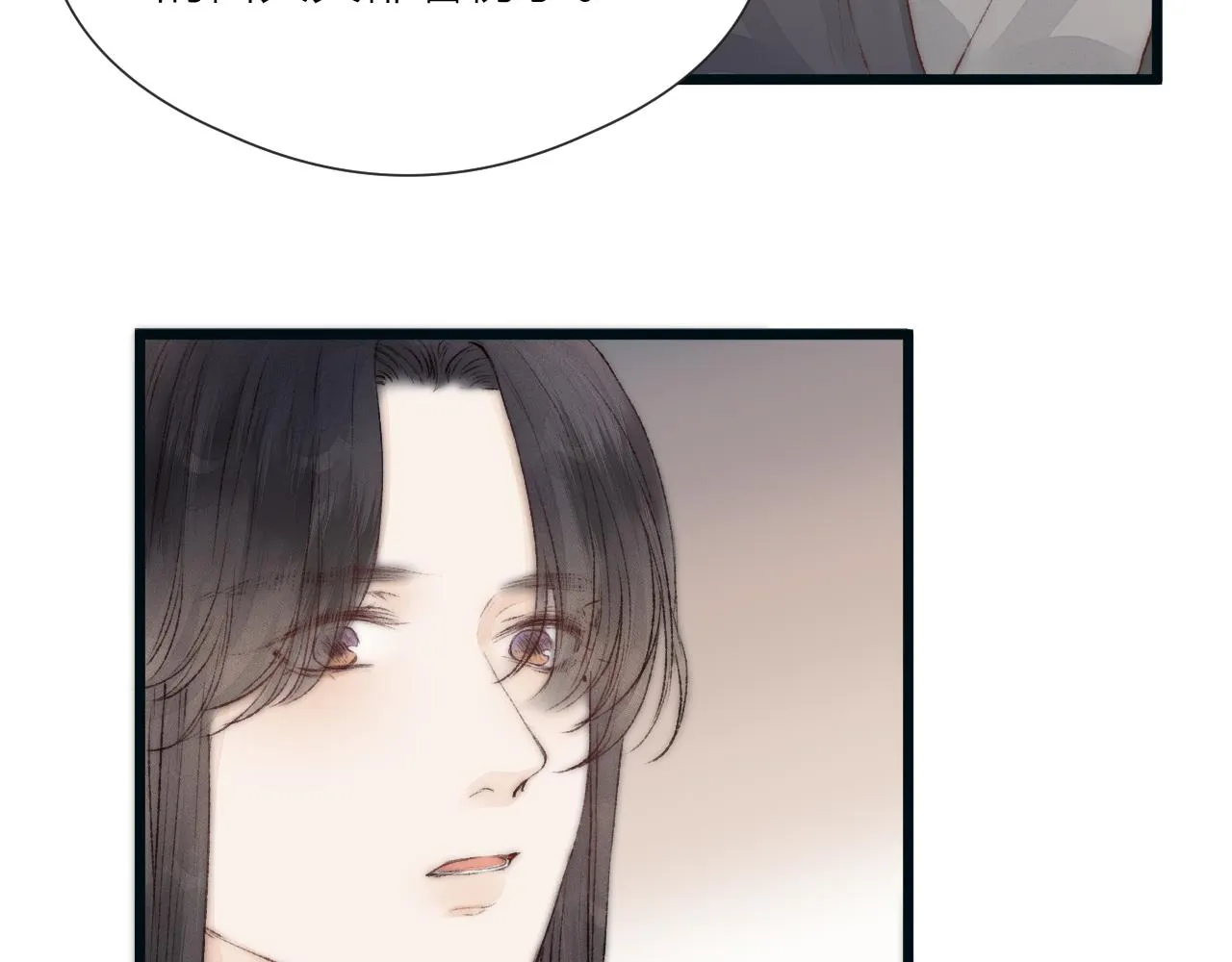 第52话 忘恩负义？ 第47页