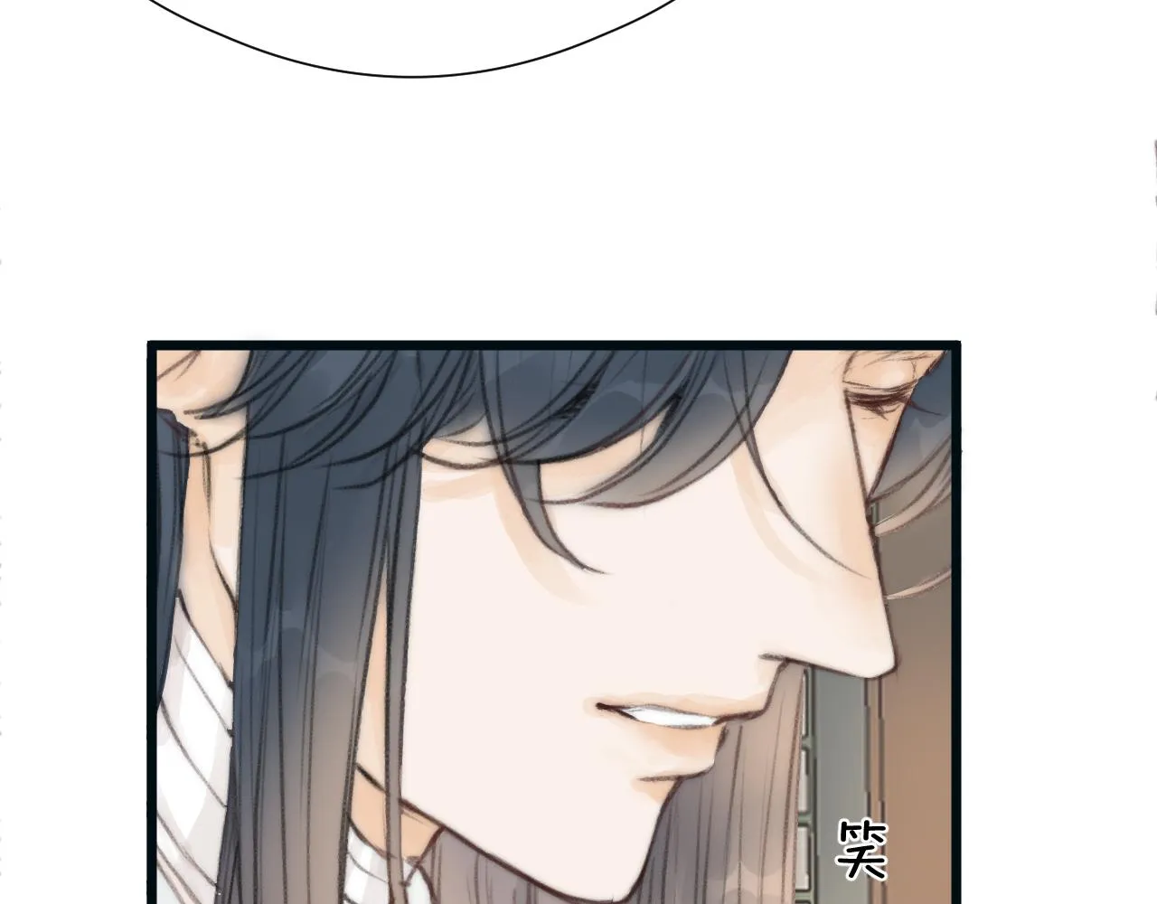 第52话 忘恩负义？ 第73页
