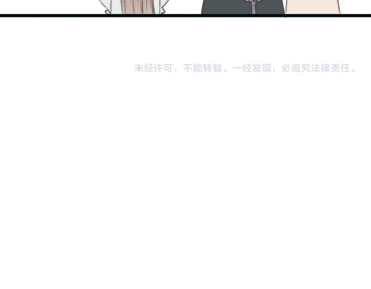 第52话 忘恩负义？ 第80页