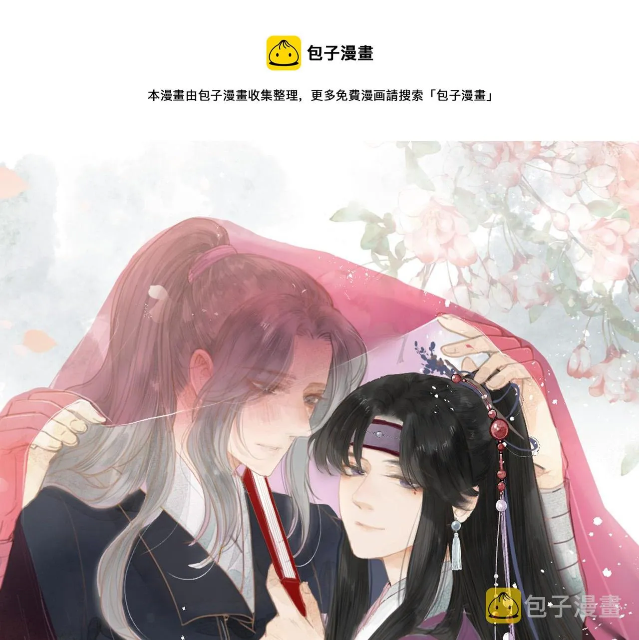 第51话 失去 第1页