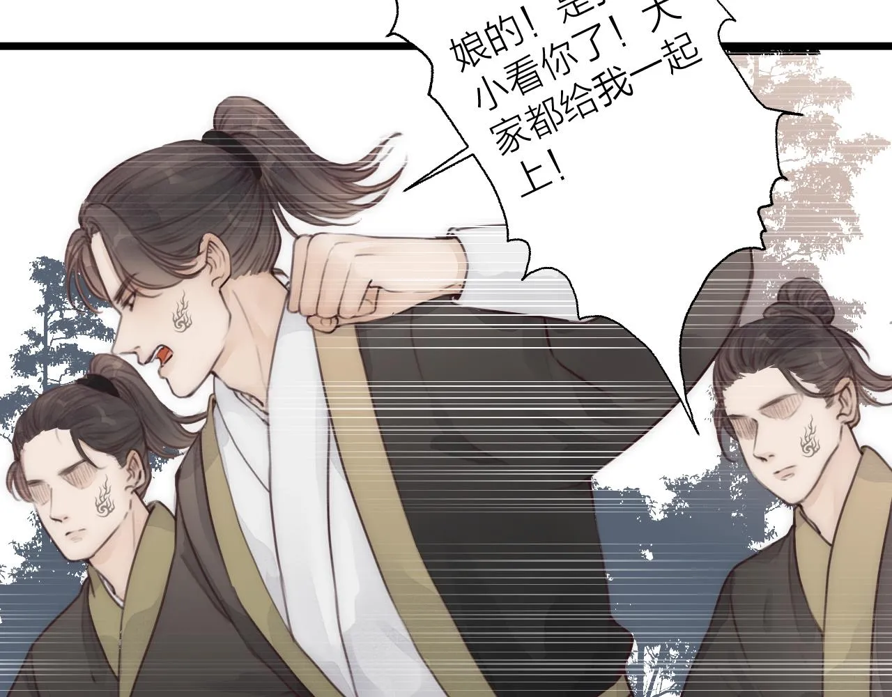 第51话 失去 第14页