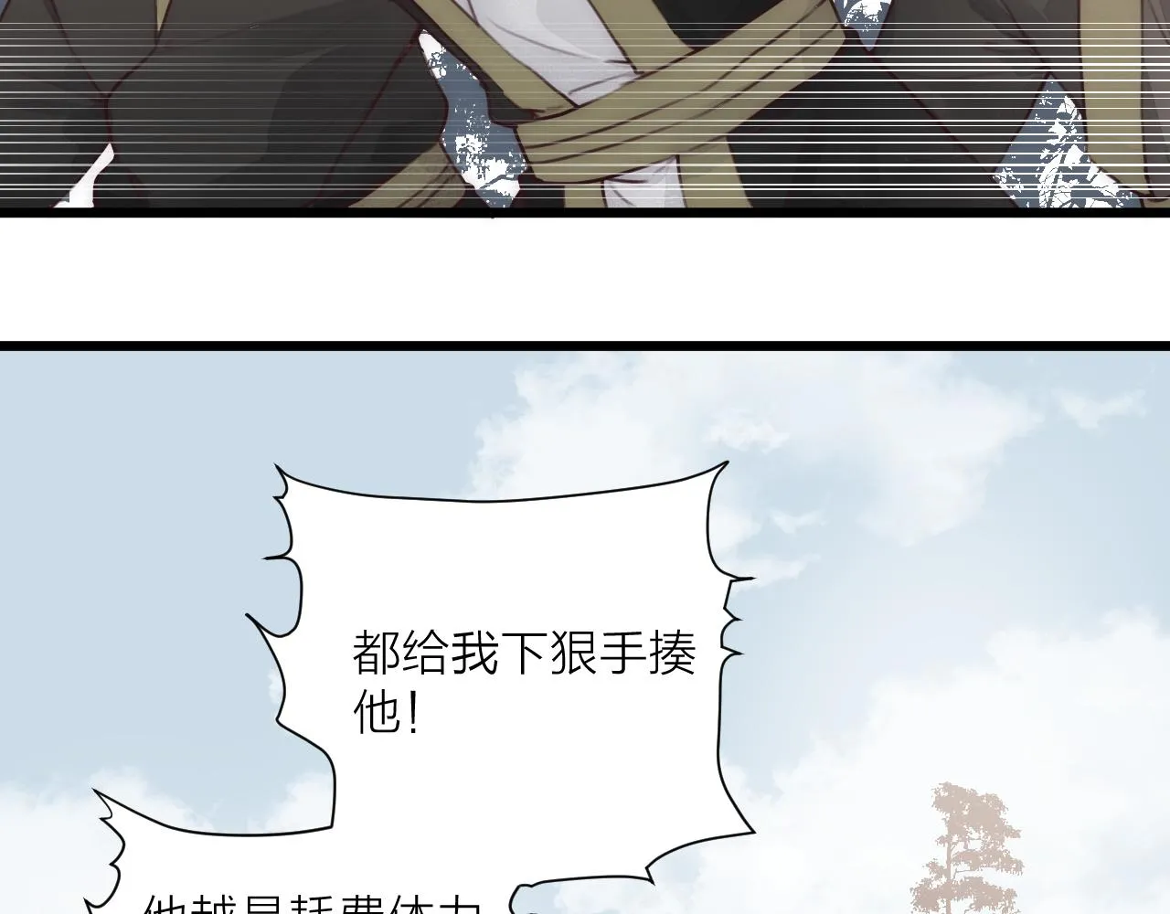 第51话 失去 第15页