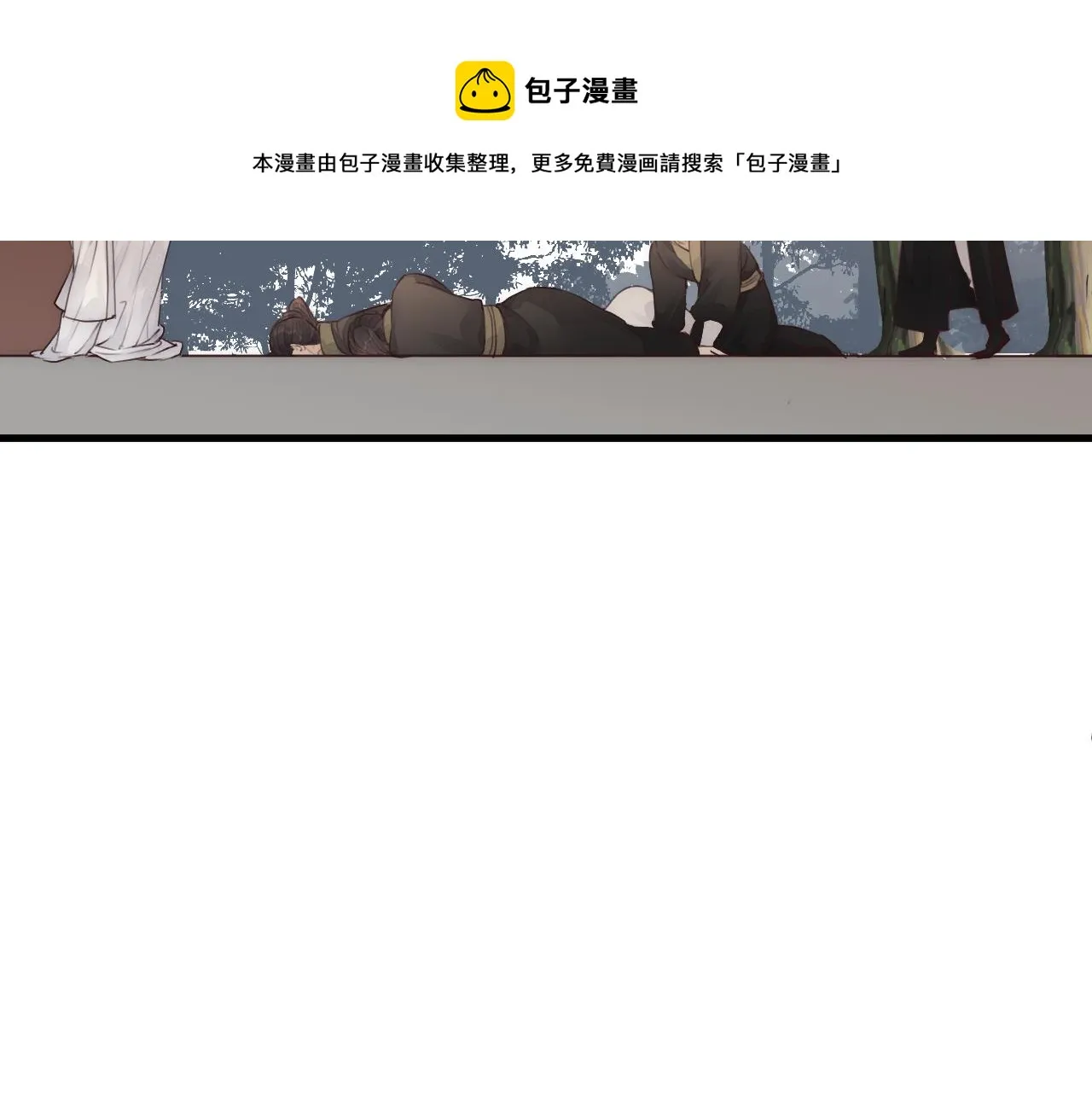 第51话 失去 第20页