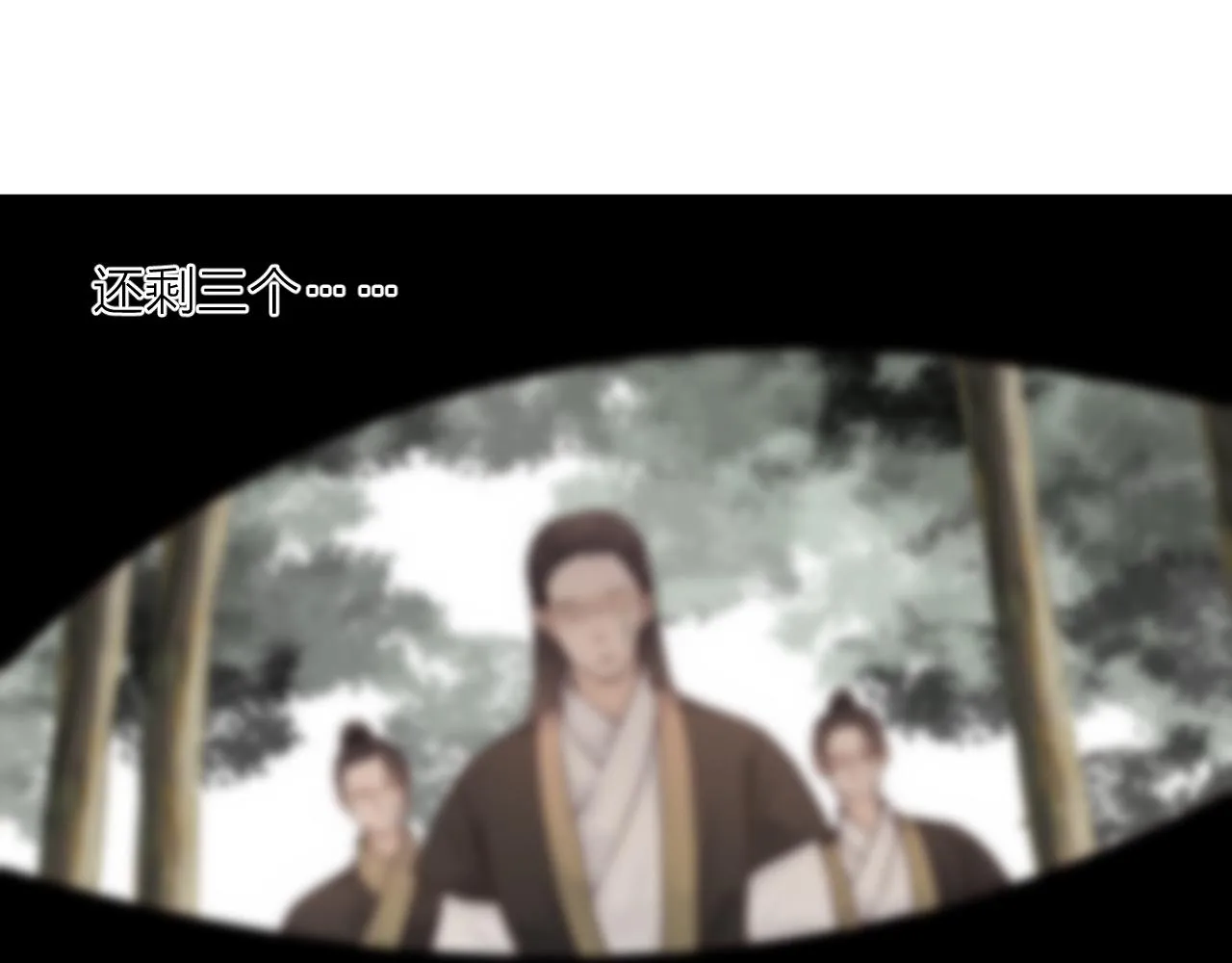 第51话 失去 第25页