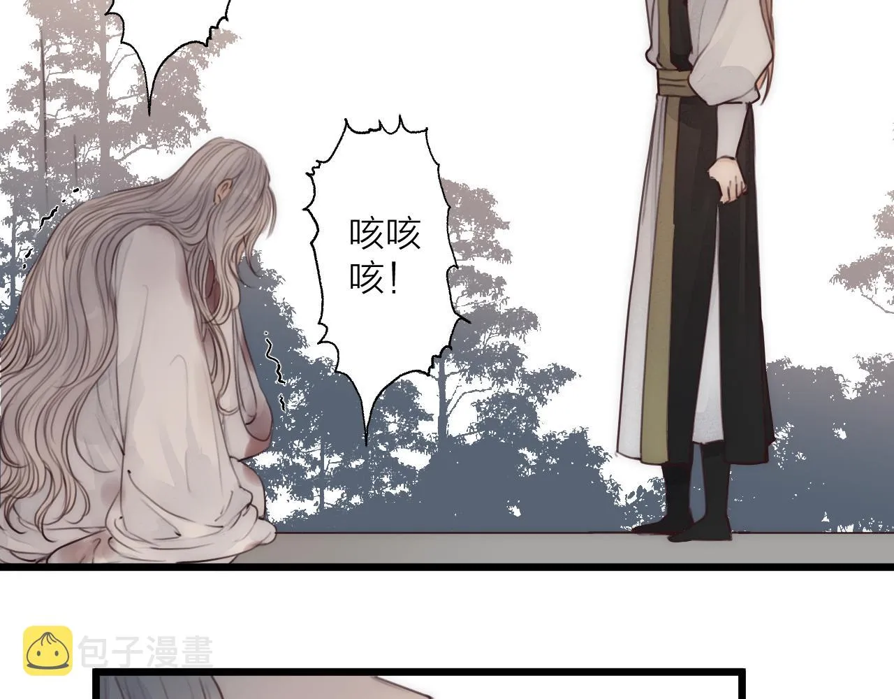 第51话 失去 第27页