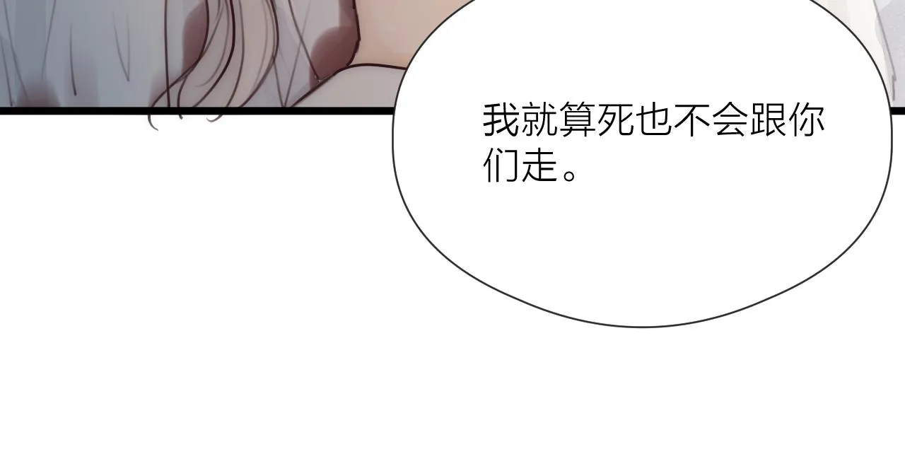 第51话 失去 第32页