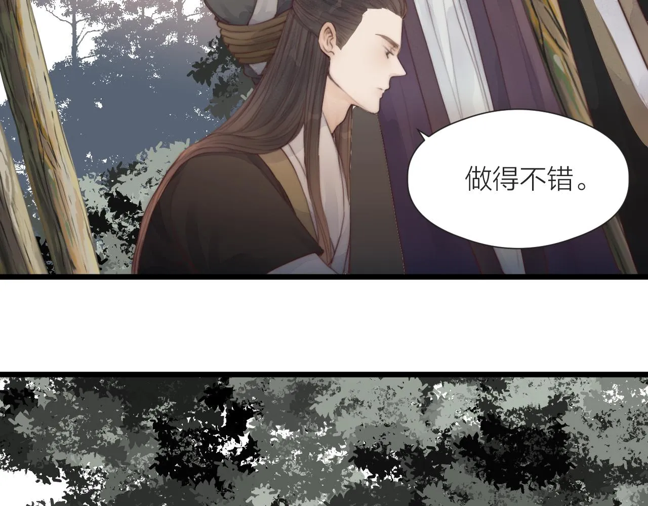 第51话 失去 第36页