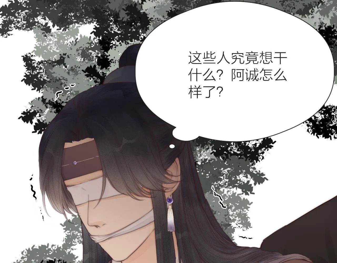 第51话 失去 第37页
