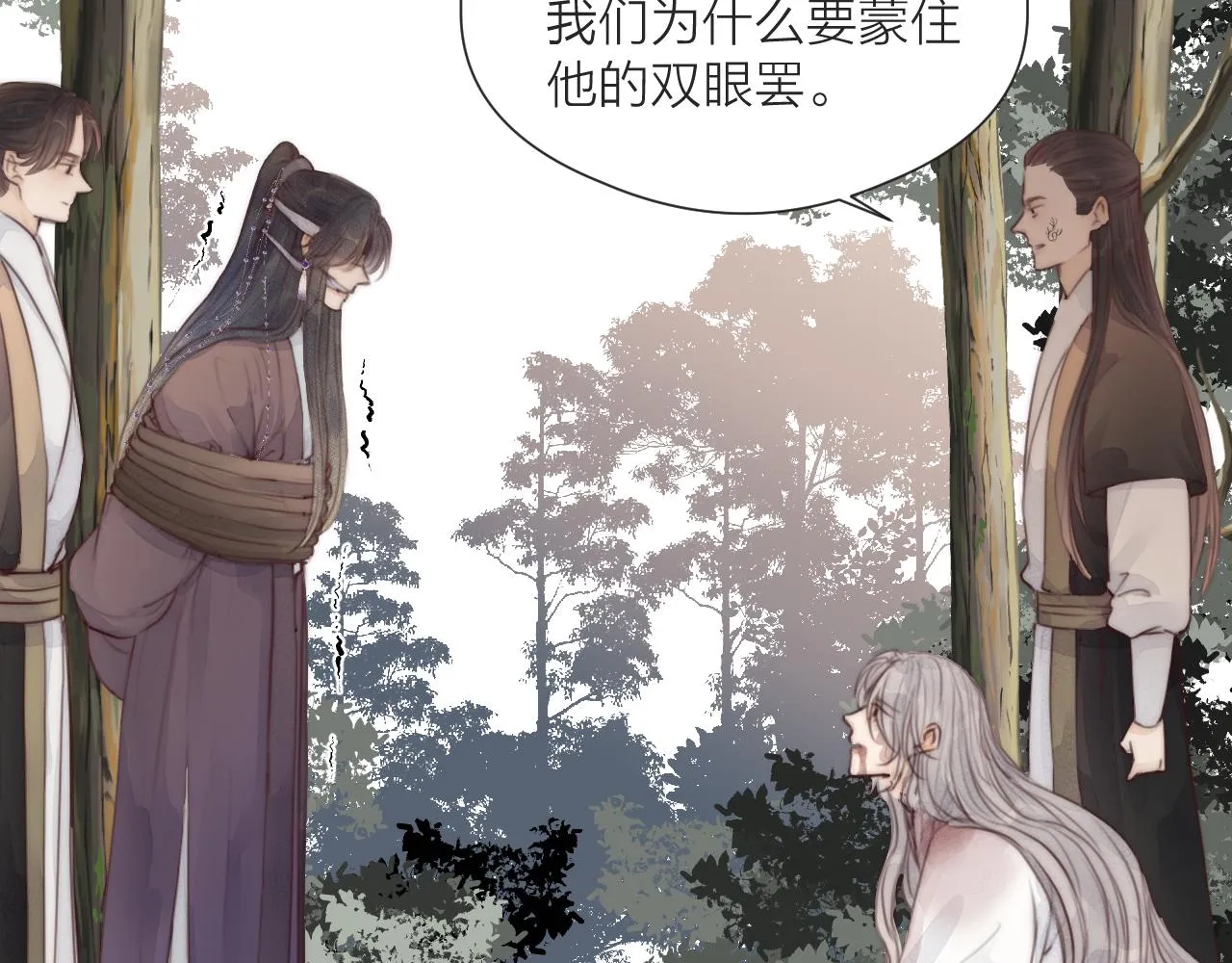 第51话 失去 第41页