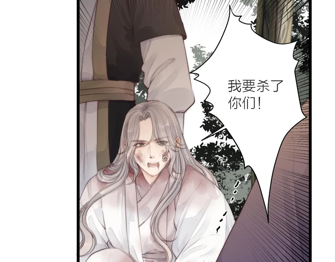 第51话 失去 第52页