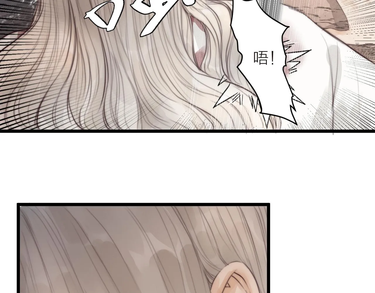 第51话 失去 第59页