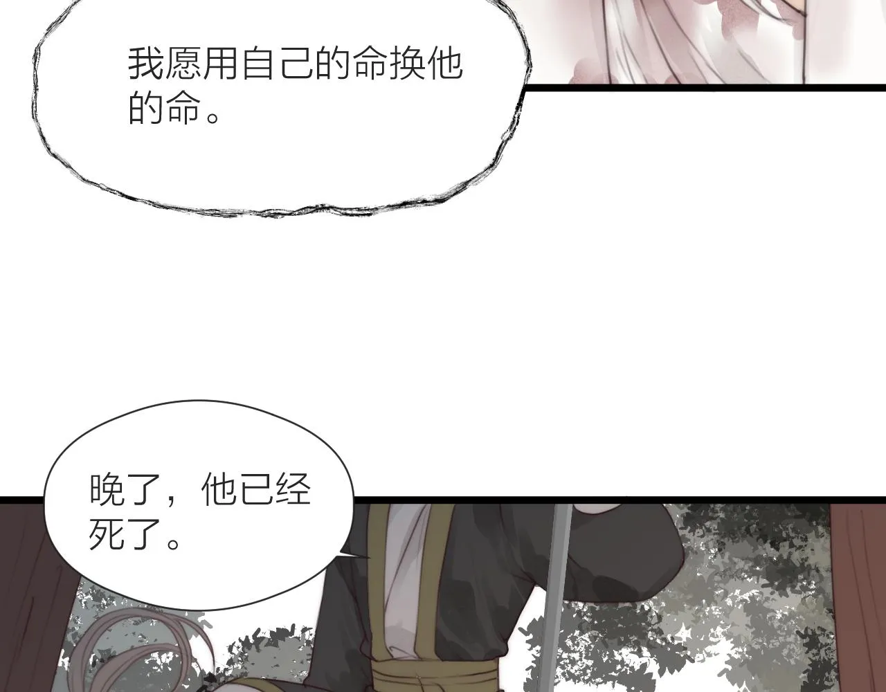 第51话 失去 第63页