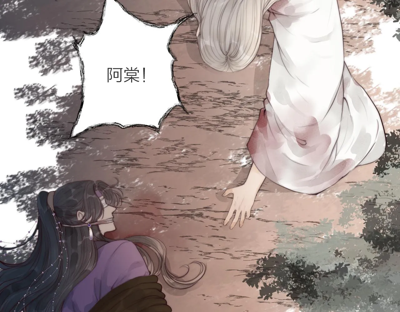 第51话 失去 第66页