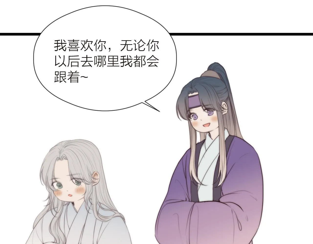 第51话 失去 第72页