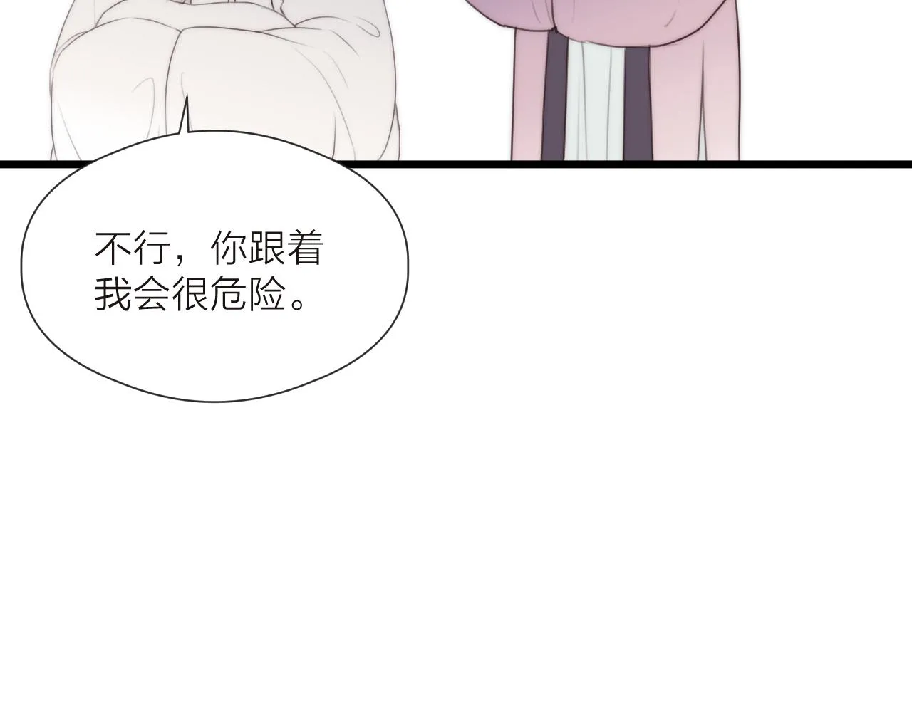 第51话 失去 第73页