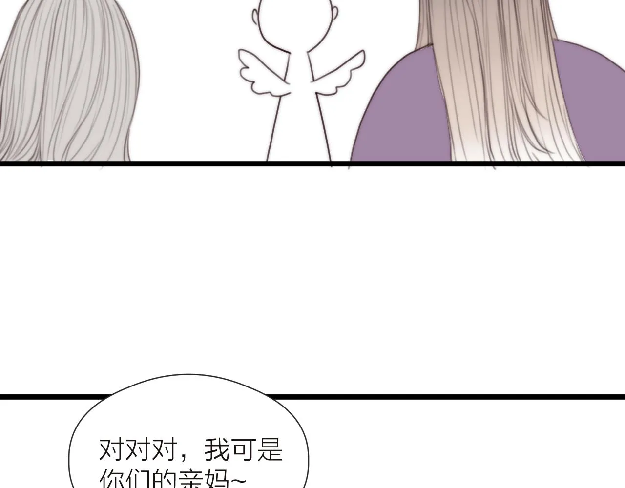 第51话 失去 第75页
