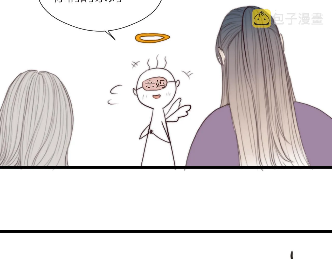 第51话 失去 第76页