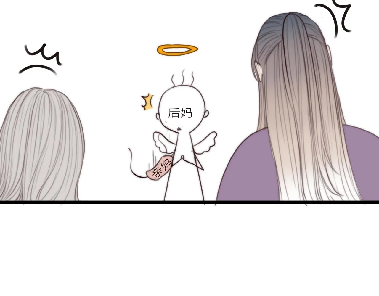 第51话 失去 第77页