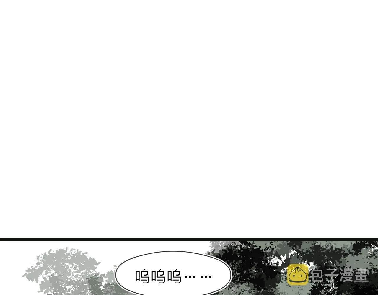 第50话 我要保护他 第31页