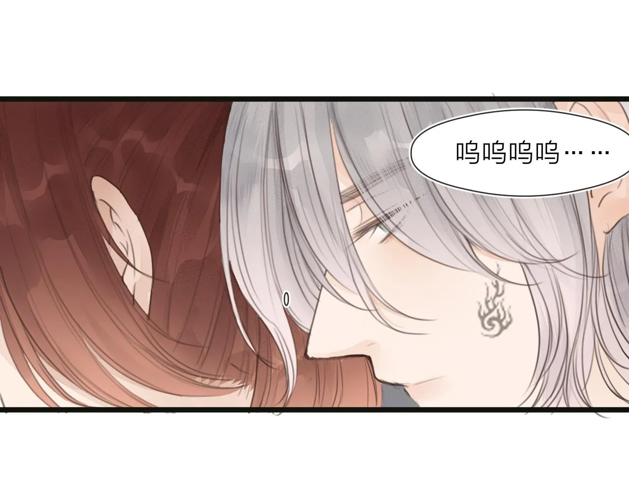 第50话 我要保护他 第42页