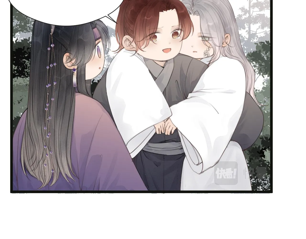 第50话 我要保护他 第44页