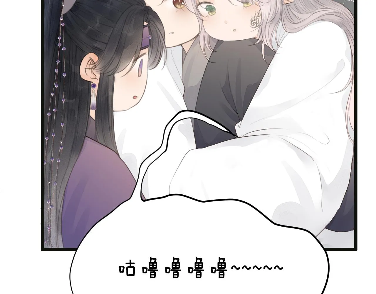 第50话 我要保护他 第48页