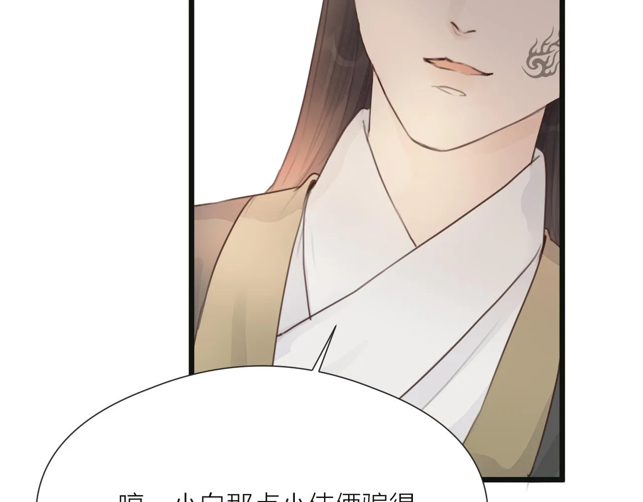 第50话 我要保护他 第64页