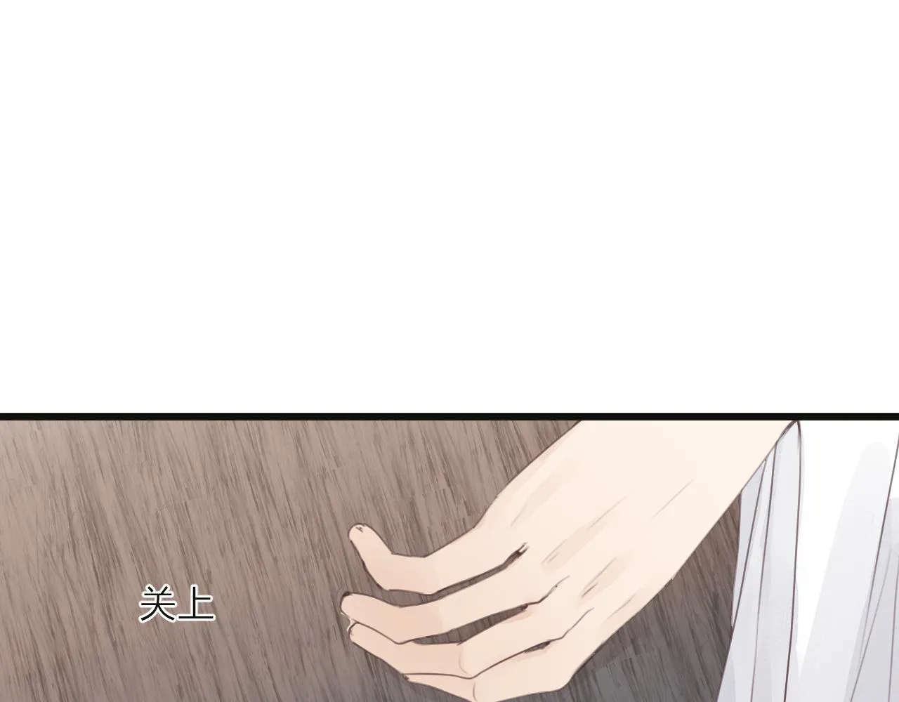 第50话 我要保护他 第81页