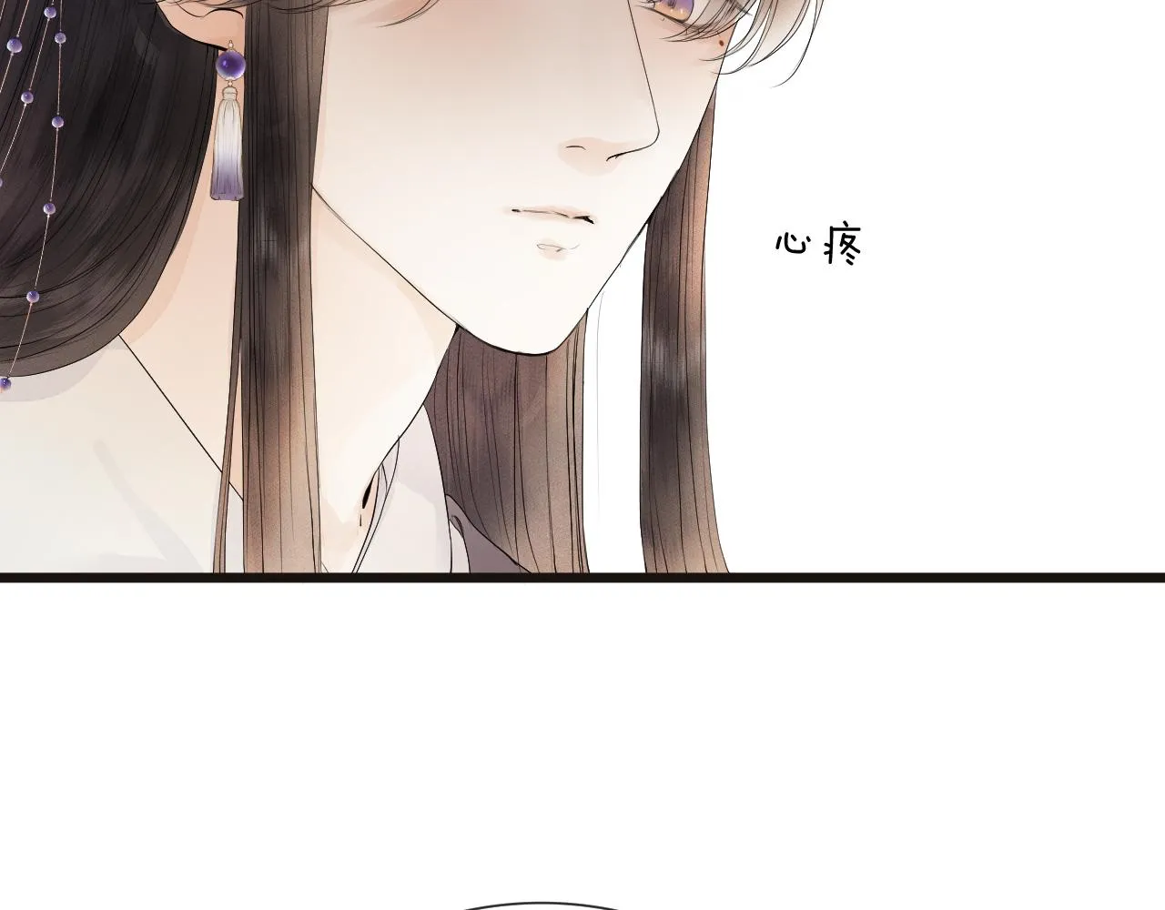 第49话 危机来临 第25页