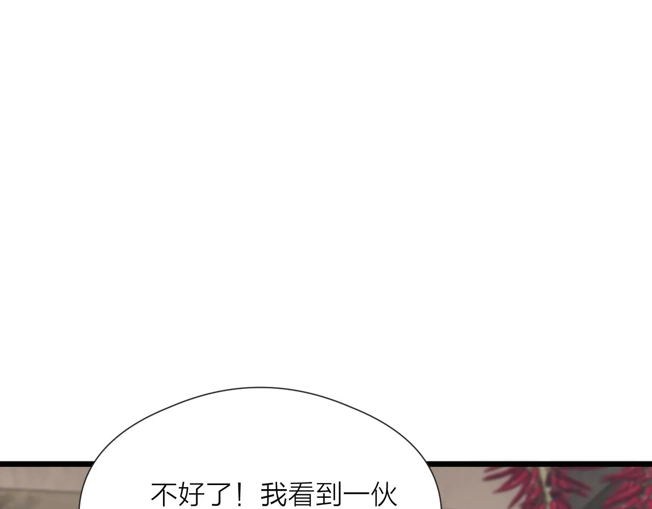 第49话 危机来临 第30页