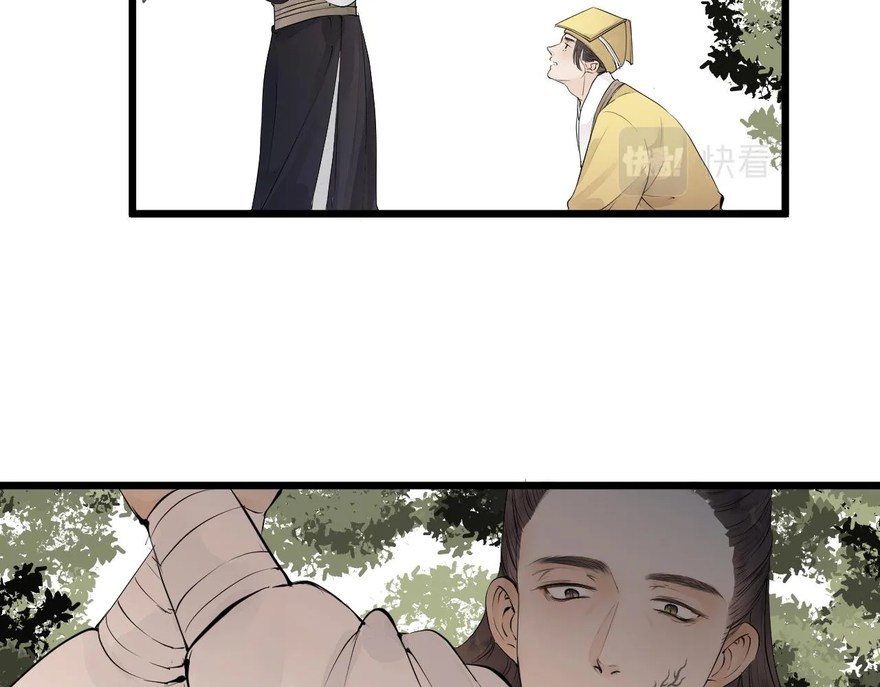 第49话 危机来临 第40页