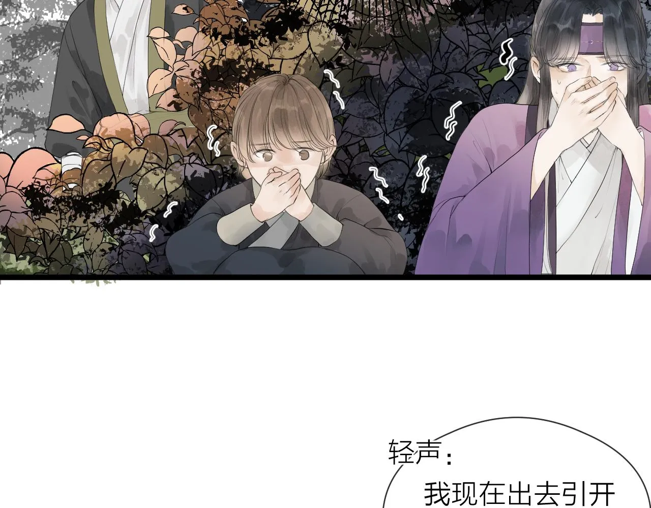 第49话 危机来临 第60页
