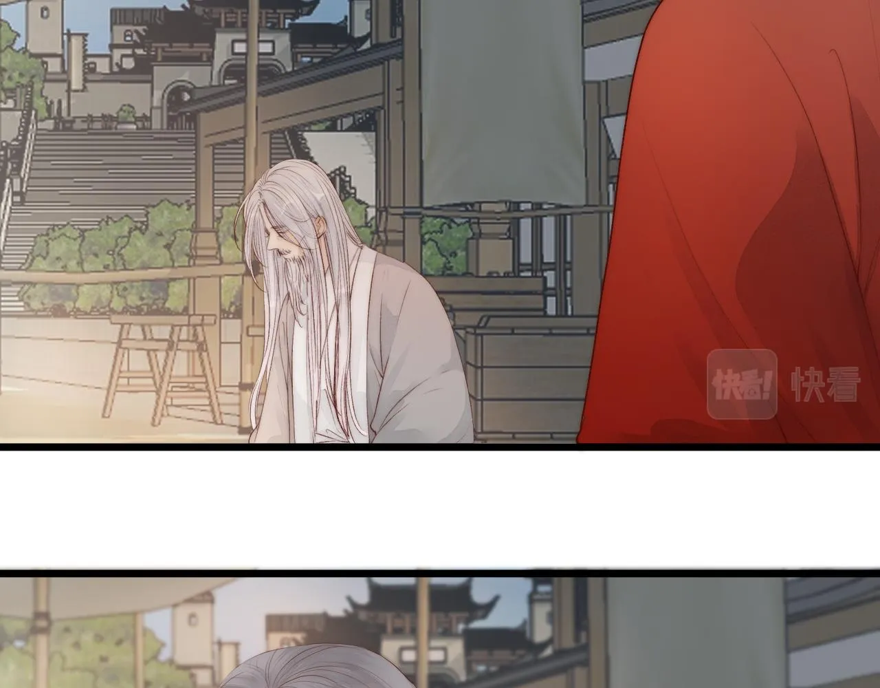 第48话 心软 第8页