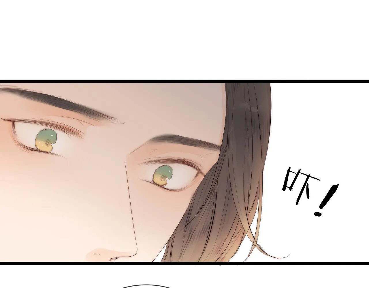 第48话 心软 第15页