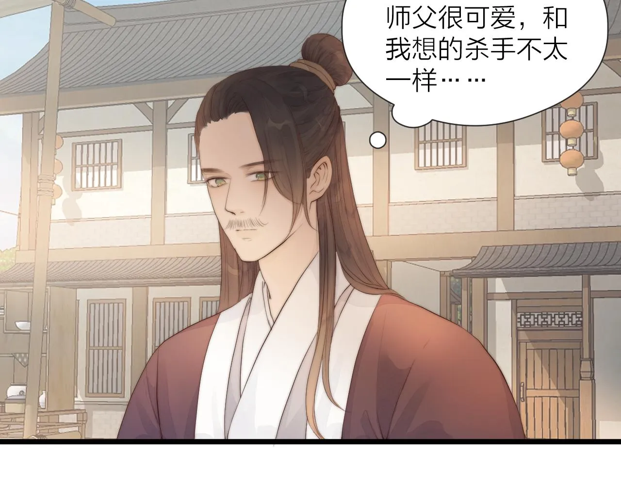 第48话 心软 第58页