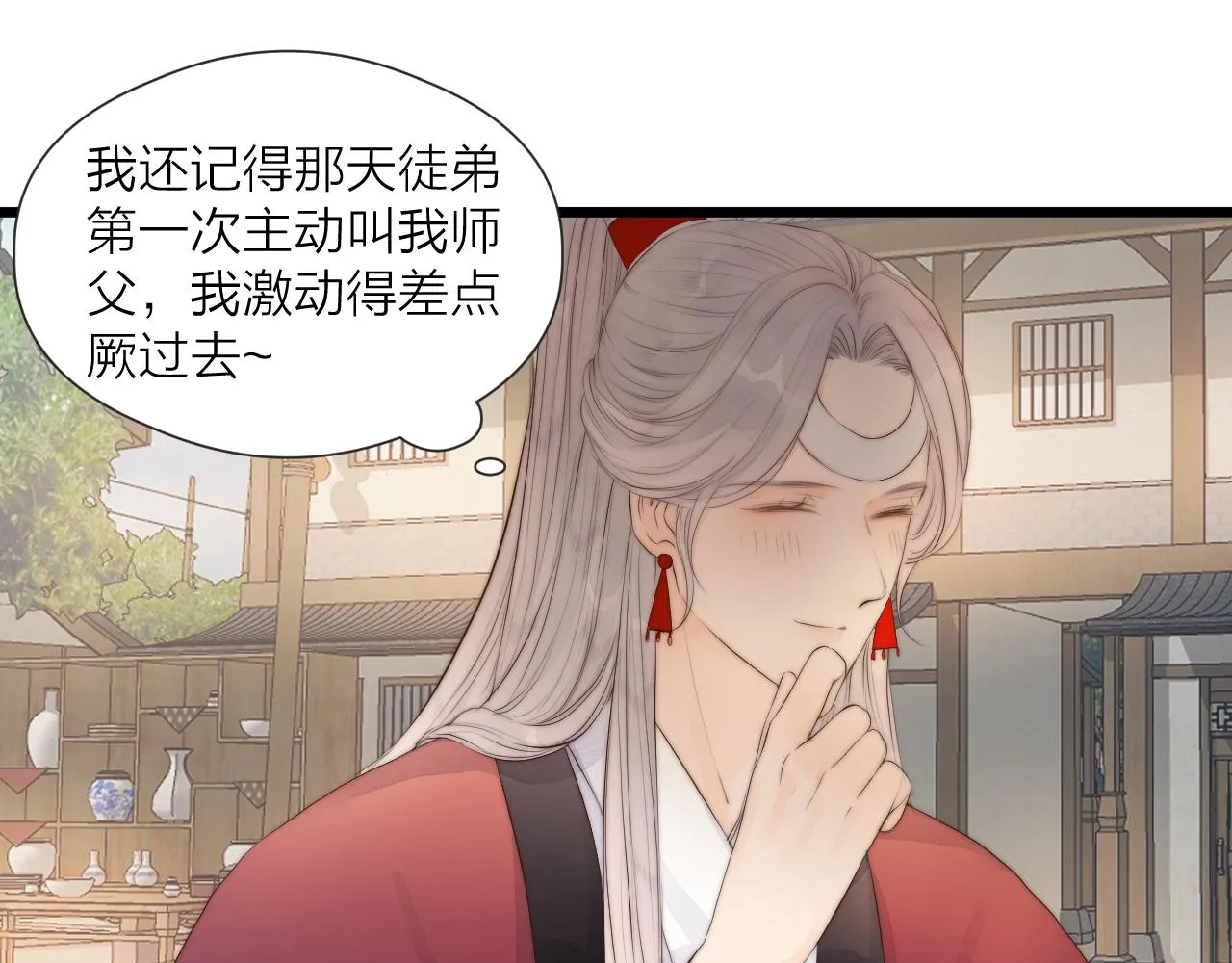 第48话 心软 第59页