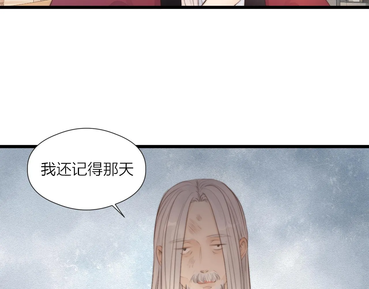第48话 心软 第60页
