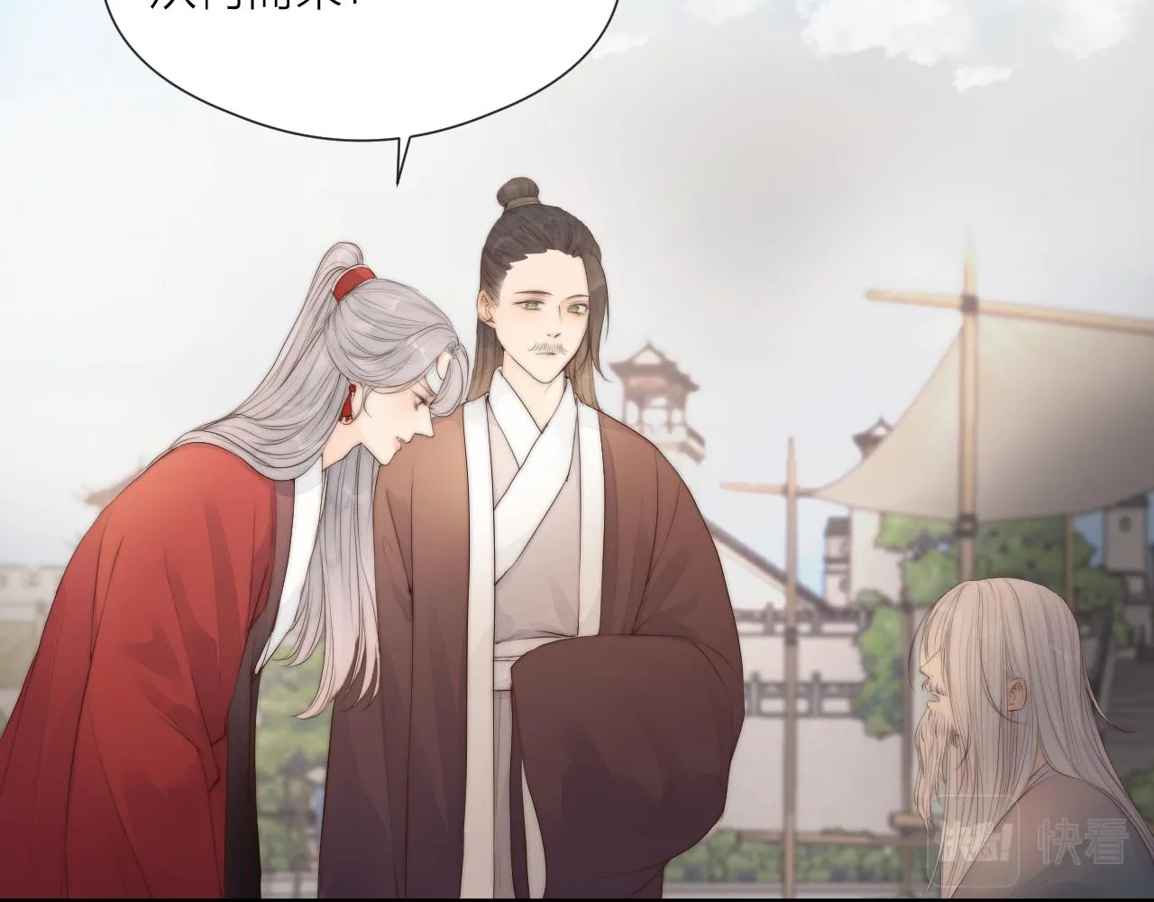 第48话 心软 第68页