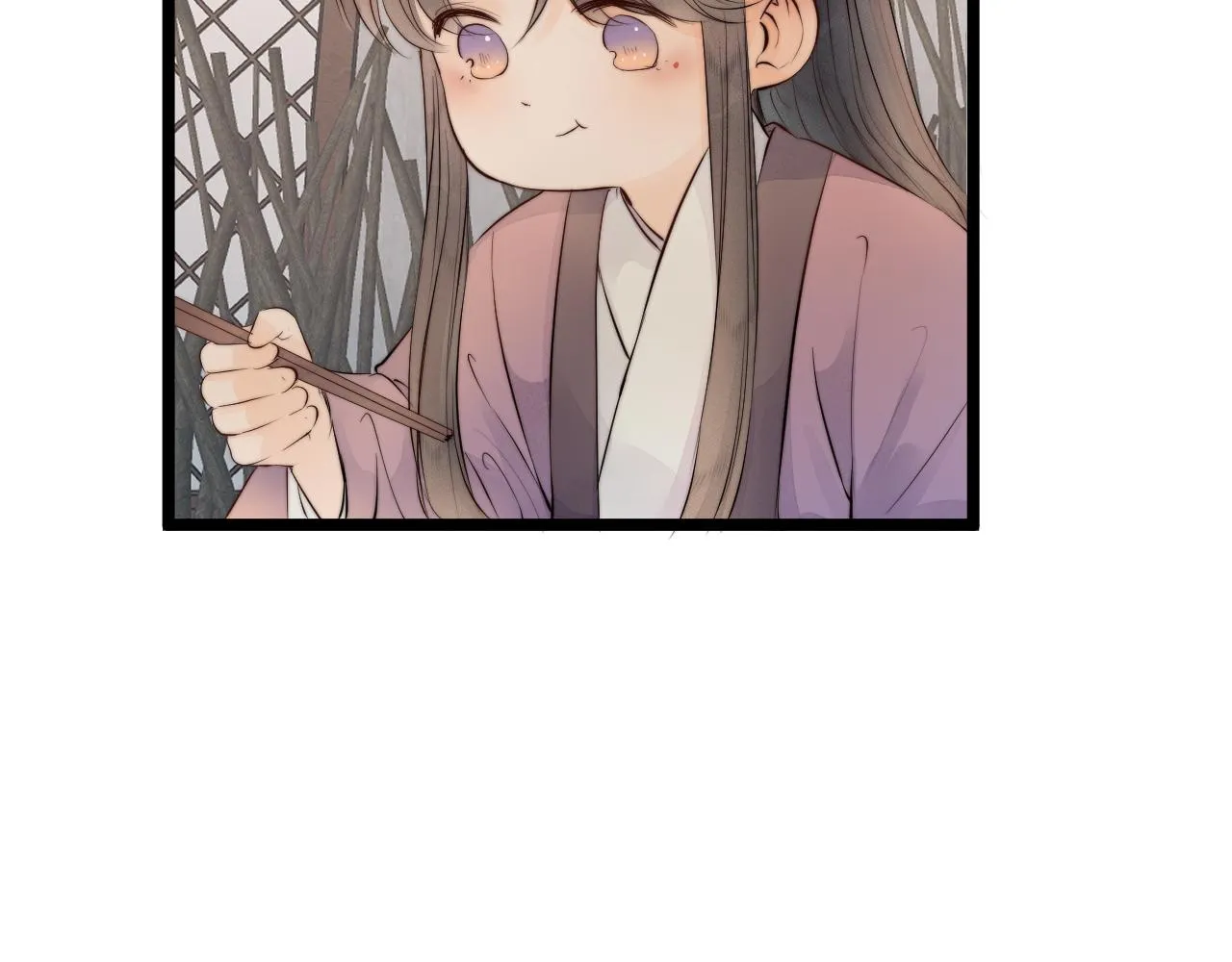 第47话 鱼汤 第11页